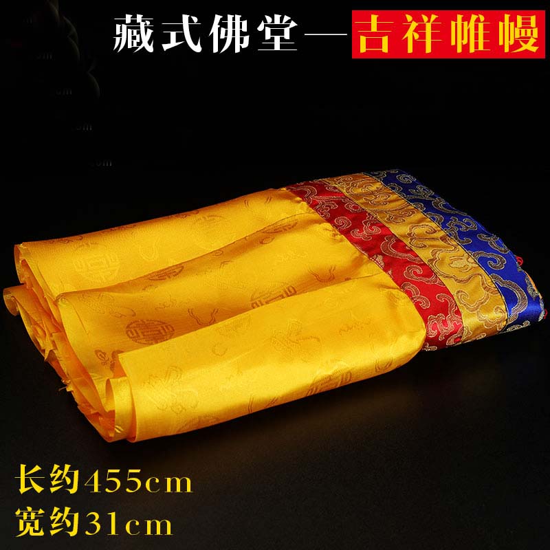 Home Textiles Curtains - 450 cm długości Hurtowe zaopatrzenie buddyjskie