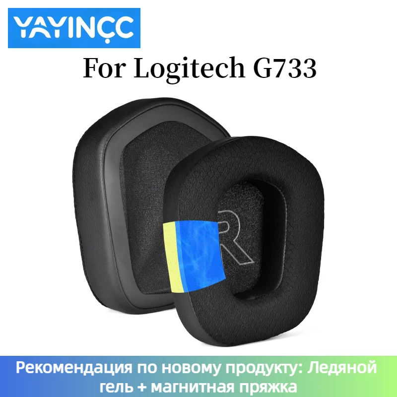 YAYINCC Zamienne/płynne żelowe – Cooling Pillow Gel recenzja i cena