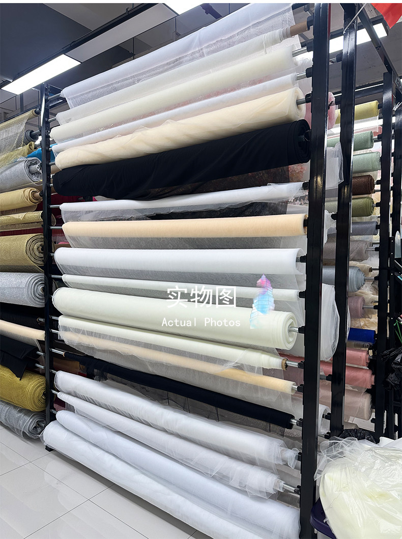 Tkanina siatkowa oddychająca,  – Home Textiles Curtains recenzja i cena